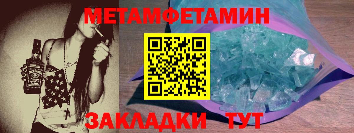 АМФЕТАМИН Розовый  Амфетамин  АМФЕТАМИН  Вход с VPN  Котлас 