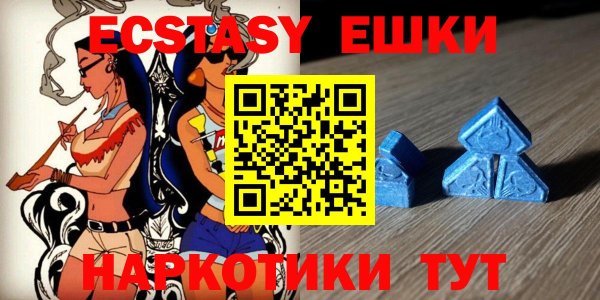 Экстази DUBAI  KRAKEN ссылка  Котлас  Вход с VPN 