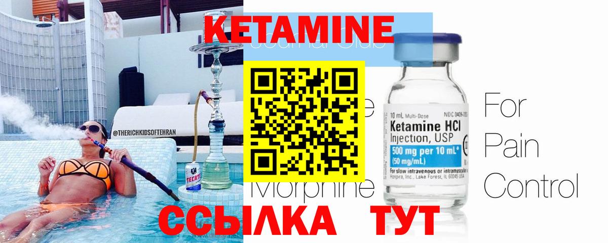 A PVP СК   ГАШИШ  Мефедрон кристаллы  Cocaine  Вход с VPN  Котлас  Экстази  Меф МЯУ МЯУ  МАРИХУАНА 