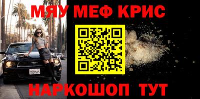 шишки Жуковский
