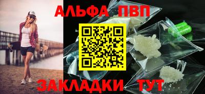 шишки Жуковский