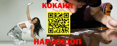 шишки Жуковский