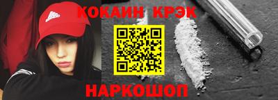 шишки Жуковский