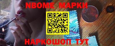 шишки Жуковский
