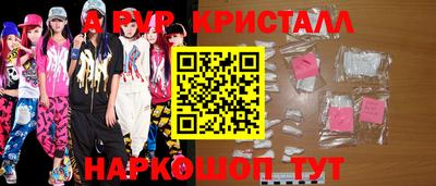 бошки Заволжье