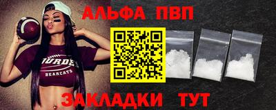 бошки Заволжье