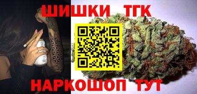 бошки Заволжье