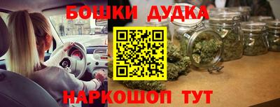 бошки Заволжье