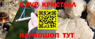 шишки Жуковский