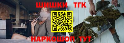 бошки Заволжье