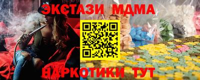 стаф Заводоуковск