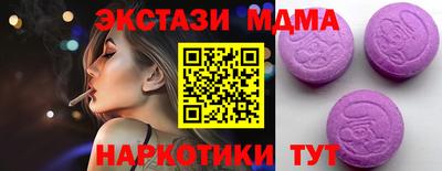 стаф Заводоуковск