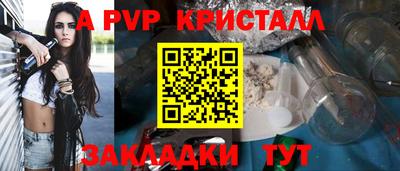 стаф Заводоуковск