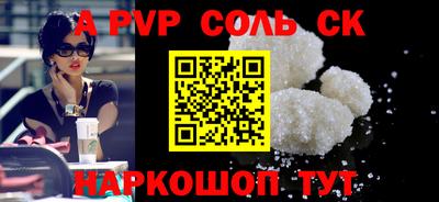бошки Заволжье