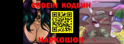 шишки Жуковский