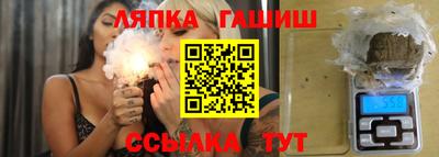 шишки Жуковский