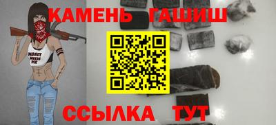 бошки Заволжье