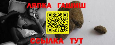 шишки Жуковский