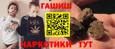 шишки Жуковский