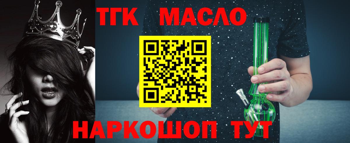 Галлюциногенные грибы Котлас